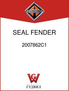 Оригинальная запчасть Интернешнл 2007862C1 SEAL, FENDER