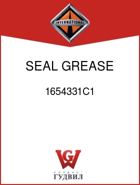 Оригинальная запчасть Интернешнл 1654331C1 SEAL, GREASE OR OIL