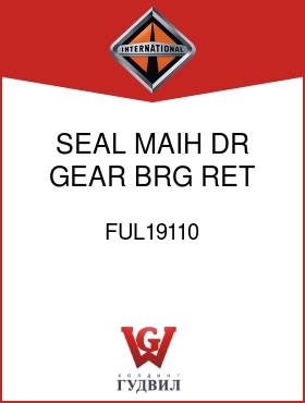 Оригинальная запчасть Интернешнл FUL19110 SEAL, MAIH DR GEAR BRG RET