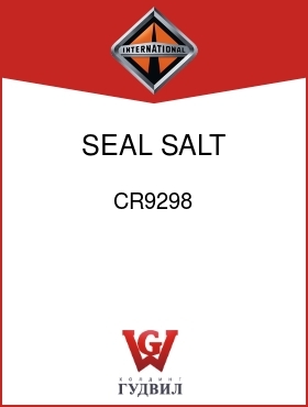 Оригинальная запчасть Интернешнл CR9298 SEAL, SALT