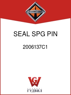 Оригинальная запчасть Интернешнл 2006137C1 SEAL, SPG PIN