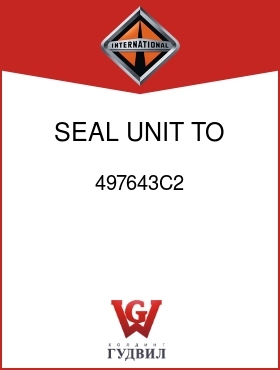 Оригинальная запчасть Интернешнл 497643C2 SEAL, UNIT TO BUNK DUCT