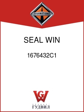 Оригинальная запчасть Интернешнл 1676432C1 SEAL, WIN