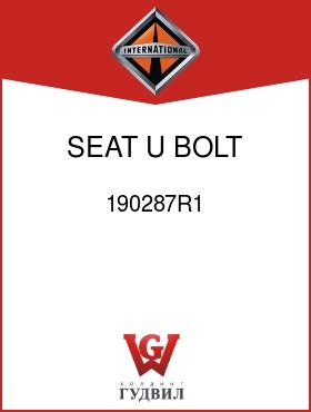 Оригинальная запчасть Интернешнл 190287R1 SEAT, U BOLT