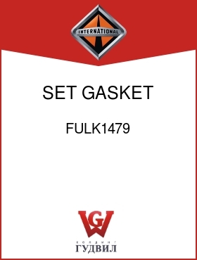 Оригинальная запчасть Интернешнл FULK1479 SET, GASKET