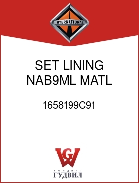 Оригинальная запчасть Интернешнл 1658199C91 SET, LINING NAB9ML MATL