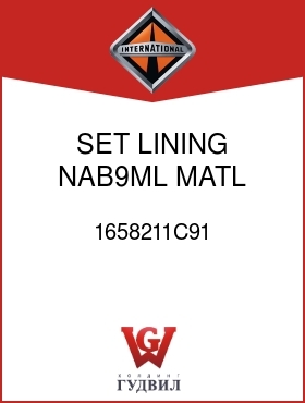 Оригинальная запчасть Интернешнл 1658211C91 SET, LINING NAB9ML MATL