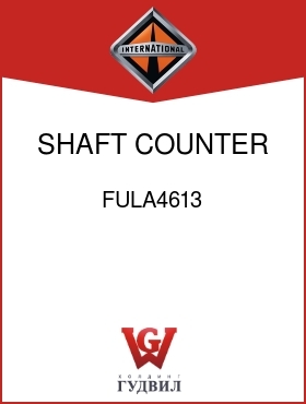 Оригинальная запчасть Интернешнл FULA4613 SHAFT, COUNTER AUX