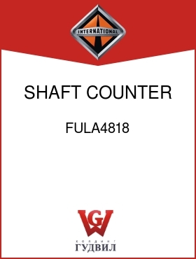 Оригинальная запчасть Интернешнл FULA4818 SHAFT, COUNTER, AUX