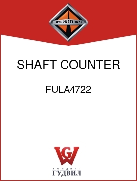 Оригинальная запчасть Интернешнл FULA4722 SHAFT, COUNTER AUX TRANS