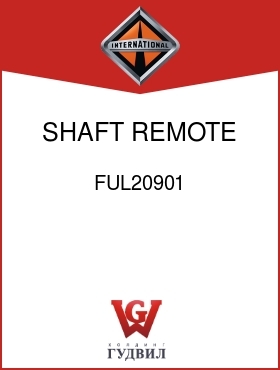 Оригинальная запчасть Интернешнл FUL20901 SHAFT, REMOTE CON SHIFT