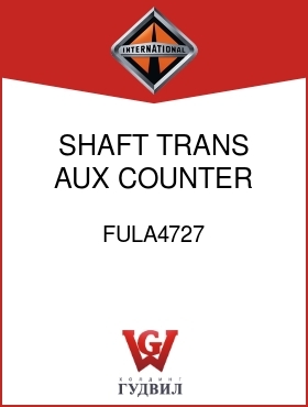 Оригинальная запчасть Интернешнл FULA4727 SHAFT, TRANS AUX COUNTER