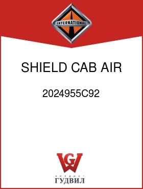 Оригинальная запчасть Интернешнл 2024955C92 SHIELD, CAB AIR DEFLECTOR