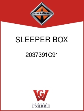 Оригинальная запчасть Интернешнл 2037391C91 SLEEPER BOX