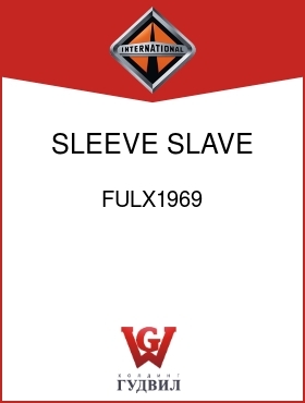 Оригинальная запчасть Интернешнл FULX1969 SLEEVE, SLAVE VALVE PIN