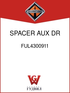 Оригинальная запчасть Интернешнл FUL4300911 SPACER, AUX DR GEAR