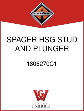 Оригинальная запчасть Интернешнл 1806270C1 SPACER, HSG STUD AND PLUNGER PATE LK