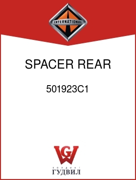 Оригинальная запчасть Интернешнл 501923C1 SPACER, REAR SPG