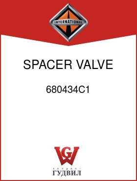Оригинальная запчасть Интернешнл 680434C1 SPACER, VALVE STOP