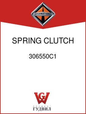 Оригинальная запчасть Интернешнл 306550C1 SPRING, CLUTCH RETURN