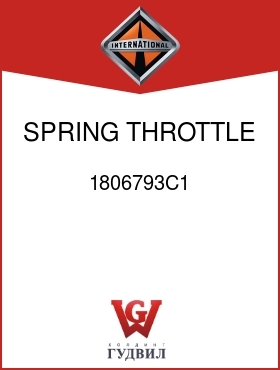 Оригинальная запчасть Интернешнл 1806793C1 SPRING, THROTTLE CON LEVER