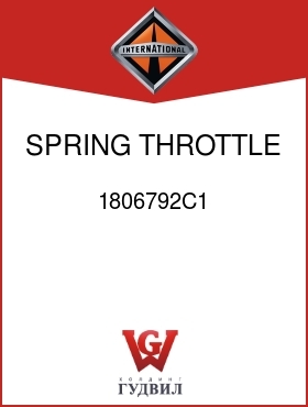 Оригинальная запчасть Интернешнл 1806792C1 SPRING, THROTTLE LEVER