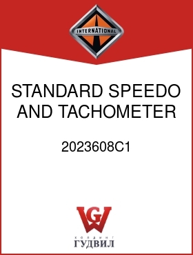 Оригинальная запчасть Интернешнл 2023608C1 STANDARD SPEEDO AND TACHOMETER