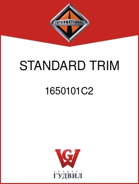 Оригинальная запчасть Интернешнл 1650101C2 STANDARD TRIM