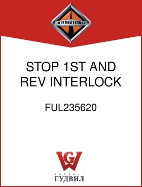 Оригинальная запчасть Интернешнл FUL235620 STOP, 1ST AND REV INTERLOCK PLUNGER