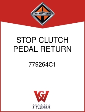 Оригинальная запчасть Интернешнл 779264C1 STOP, CLUTCH PEDAL RETURN