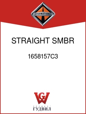 Оригинальная запчасть Интернешнл 1658157C3 STRAIGHT SMBR