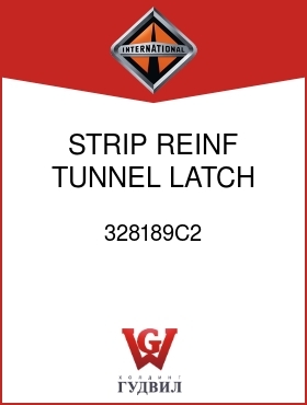 Оригинальная запчасть Интернешнл 328189C2 STRIP, REINF TUNNEL LATCH