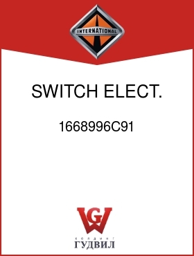 Оригинальная запчасть Интернешнл 1668996C91 SWITCH, ELECT. WINDOW