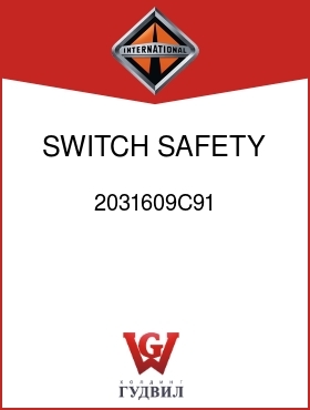 Оригинальная запчасть Интернешнл 2031609C91 SWITCH, SAFETY QUALCOMM