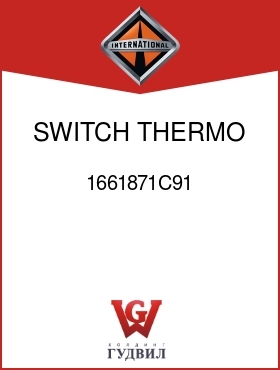 Оригинальная запчасть Интернешнл 1661871C91 SWITCH, THERMO