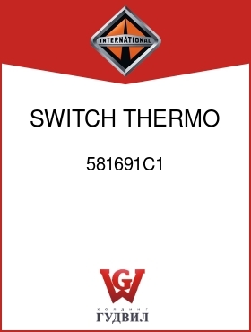 Оригинальная запчасть Интернешнл 581691C1 SWITCH, THERMO