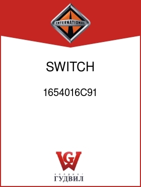 Оригинальная запчасть Интернешнл 1654016C91 SWITCH, TOGGLE/ON-OFF