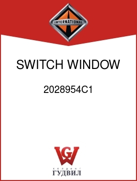 Оригинальная запчасть Интернешнл 2028954C1 SWITCH, WINDOW REG