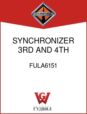 Оригинальная запчасть Интернешнл FULA6151 SYNCHRONIZER, 3RD AND 4TH GEAR