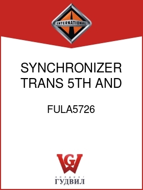 Оригинальная запчасть Интернешнл FULA5726 SYNCHRONIZER, TRANS 5TH AND 6TH SPEED