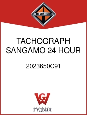 Оригинальная запчасть Интернешнл 2023650C91 TACHOGRAPH, SANGAMO 24 HOUR