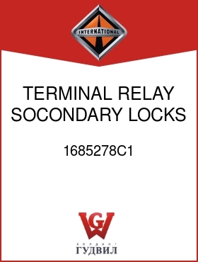 Оригинальная запчасть Интернешнл 1685278C1 TERMINAL, RELAY SOCONDARY LOCKS