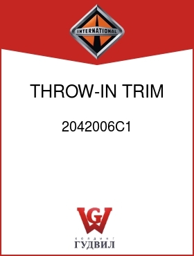 Оригинальная запчасть Интернешнл 2042006C1 THROW-IN TRIM