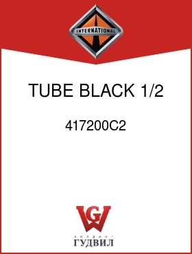 Оригинальная запчасть Интернешнл 417200C2 TUBE, BLACK 1/2 OD X 508MM