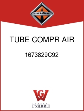 Оригинальная запчасть Интернешнл 1673829C92 TUBE, COMPR AIR INLET