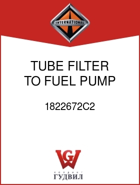 Оригинальная запчасть Интернешнл 1822672C2 TUBE, FILTER TO FUEL PUMP