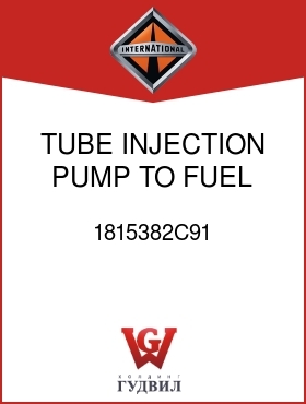 Оригинальная запчасть Интернешнл 1815382C91 TUBE, INJECTION PUMP TO FUEL PROCESSOR