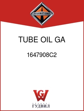 Оригинальная запчасть Интернешнл 1647908C2 TUBE, OIL GA