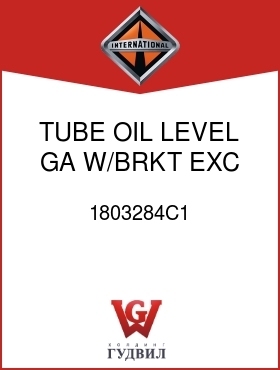 Оригинальная запчасть Интернешнл 1803284C1 TUBE, OIL LEVEL GA, W/BRKT EXC 130 HP ENG