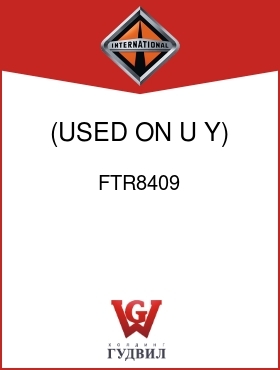 Оригинальная запчасть Интернешнл FTR8409 (USED ON U,Y)